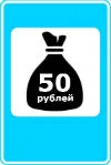 низкая стоимость